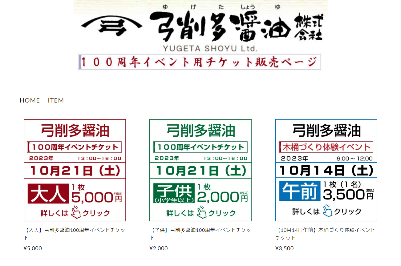 ゆゆ様 ご確認用（えぶりい様 たゆ ご確認用ページです(^_^)） 